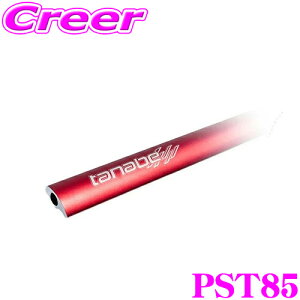 yX KP5{IvGg[z ^ix Xgbg ^[o[ vX PST85 g^ MXWH60 vEX / MXWH61 vEXPHEV tgp TANABE JX^ p[c {fBƃGW[