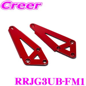 yX|Cg2{ȏI 11 13:00`z^ix tAu[X tg RRJG3UB-FM1 N-ONE JG3 / N-BOX JF5 REAL SPORTS×tanabe tAu[X AX|[c