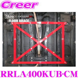yX|Cgő48{vGg[ 2020~z^ix tAu[X Z^[ RRLA400KUB-CM Ry LA400K REAL SPORTS×tanabe tAu[X AX|[c