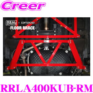 yX|Cgő48{vGg[ 2020~z^ix tAu[X A RRLA400KUB-RM Ry LA400K REAL SPORTS×tanabe tAu[X AX|[c