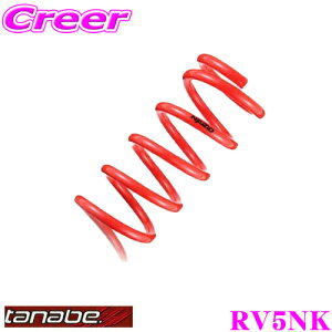 _˓IقڑSiyP10{z 30^ TANABE ^ix RV5NK SUSTEC NF210 XvO z_ RV5 F[p _E:F -25`-35mm R -25`-35mm 䕪/ԌΉ