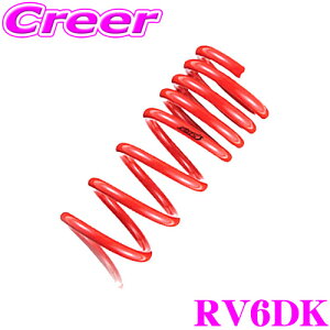 _X2_wŃ|Cg5{I3_10{I^}\TANABE ^ix RV6DK SUSTEC DF210 XvO z_ RV6 F[ (4WD)p 1䕪 ԌΉ ol  JX^XvO