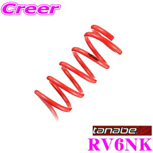 TANABE �^�i�x RV6NK DEVIDE NF210 �X�v�����O �z���_ RV6 ���F�[���p �_�E����:F 15�`25mm R 25�`35mm ��䕪/�Ԍ��Ή�