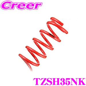 yX|Cgő39{vGg[ 2020~z^ix TZSH35NK SUSTEC NF210 XvO g^ TZSH35 NENXI[o[ p 1䕪 ԌΉ TANABE ol  JX^XvO