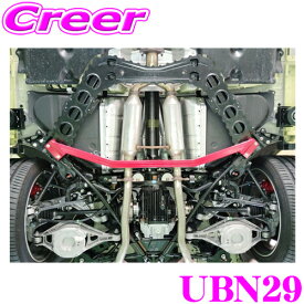 タナベ アンダーブレース UBN29 日産 フェアレディZ RZ34 リア 2点止め TANABE チューニング ボディ補強 ハイレスポンスなハンドリングを実現!