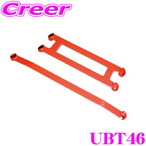 TANABE �^�i�x �A���_�[�u���[�X UBT46 �g���^ ZWR90 ZWR95 MZRA90 �m�A/���H�N�V�[�p �|�W�V����:���A 2�_�~�� �`���[�j���O �{�f�B�⋭ �n�C���X�|���X�ȃn���h�����O������!