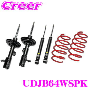 TANABE ^ix ԍ UDJB64WSPK Wj[ JB64W p 1䕪 DEVIDE UP210 / DAMPER KIT ( XvO + _p[ ) ˂ԍTXyVLbg UP210p_p[ 40i ԌΉ  JX^
