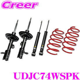 TANABE タナベ 車高調 UDJC74WSPK ジムニー ノマド JC74W 用 1台分 DEVIDE UP210 / DAMPER KIT ( スプリング + ダンパー ) ねじ式車高調サスペンションキット UP210専用ダンパー 減衰力40段調整 車検対応 足回り カスタム パーツ