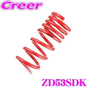 yIXقڑSiP5{11/17 23:59zTANABE ^ix ZD53SDK SUSTEC DF210 XvO XYL ZD53S XCtg (4WD)p 1䕪 ԌΉ ol  JX^XvO