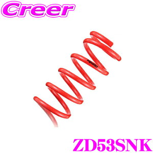 �_���Ȃ�ő�4000�|�C���g�I�v�G���g���[�^TANABE �^�i�x ZD53SNK SUSTEC NF210 �X�v�����O �X�Y�L ZD53S �X�C�t�g(4WD) �p 1�䕪 �Ԍ��Ή� �o�l ����� �J�X�^���X�v�����O