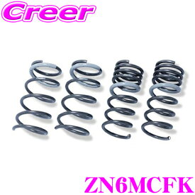 【当店 必ずP5倍！※要エントリー】 TANABE タナベ スプリング ZN6MCFK GT FUNTORIDE SPRING トヨタ ZN6 86 GT(MC後)用 1台分 GTファントライド ダウンサス チューニング 車検対応 足回り カスタム パーツ サスペンション