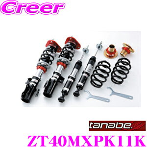 TANABE ^ix ԍ ZT40MXPK11K g^ MXPK11 ANAp t^bvԍTXyVLbg SUSTEC PRO ZT40 ԌΉ [_E:F 0`-71mm R -33`-69mm