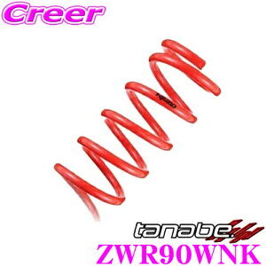 �y6/1���� �قڑS�iP2�{�ȏ�I�zTANABE �^�i�x ZWR90WNK DEVIDE NF210 �X�v�����O �g���^ ZWR90W �m�A�n�C�u���b�h/���H�N�V�[�n�C�u���b�h�p �_�E����:F -25�`-35mm R -28�`-38mm ��䕪/�Ԍ��Ή�