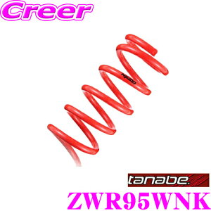 TANABE ^ix ZWR95WNK SUSTEC NF210 XvO g^ ZWR95W mAnCubh/HNV[nCubhp _E:F -21`-31mm R -40`-50mm 䕪/ԌΉ