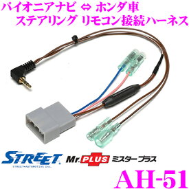 楽天市場 ステアリングリモコン N Boxの通販