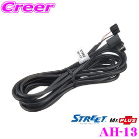 楽天市場 Etcナビ連動ケーブルの通販