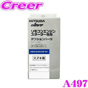 MITSUBA ~coTR[ A497 XYLpGWX^[^[pn[lX