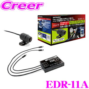 MITSUBA ~coTR[ EDR-11A oCNp 1JhCuR[_[ tHD Ίp162° ÂɋWDRΉ GZT[ hEhoEϐU Ռ^@\  V[Y