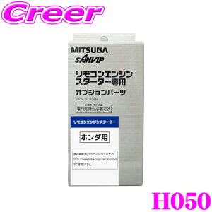 MITSUBA ~coTR[ H050 z_pGWX^[^[pn[lX