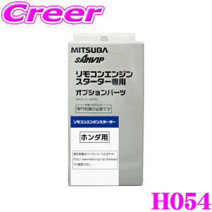 MITSUBA ~coTR[ H054 z_pGWX^[^[pn[lX
