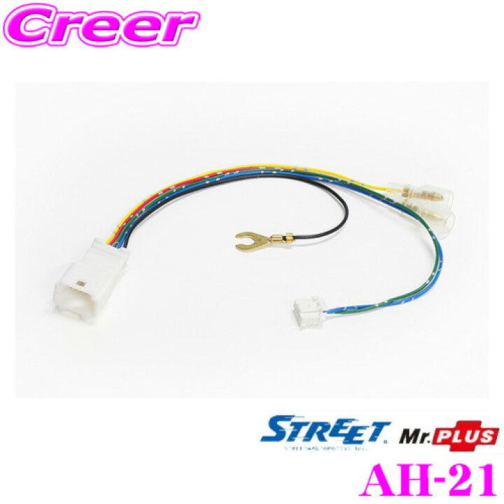 楽天市場】STREET Mr.PLUS AH-21 トヨタ純正ETC電源ケーブル 【イクリプス製ナビゲーション対応】 : クレールオンラインショップ 楽天市場】STREET Mr.PLUS AH-21 トヨタ純正ETC電源ケーブル 【イクリプス製ナビゲーション対応】 : クレールオンラインショップ