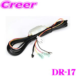 yő57{Iz3_ȏwP10{N[STREET Mr.PLUS DR-17 RebN hCuR[_[p ԊĎΉ dn[lX HDR801 / HDR362GW / ZDR048  Ή