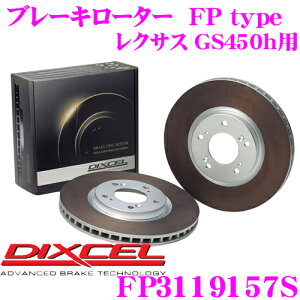 DIXCEL FP3119157S FPtypeX|[cu[L[^[(u[LfBXN)tgE1Zbg yϋv}VłؖvXybNf! NTX GS450h Kz fBNZ