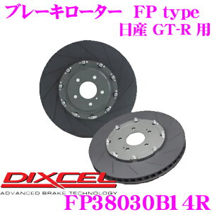�y�čՁz�ő�77,777pt������I�_�ő�1000�~OFF�N�[�|���^DIXCEL FP38030B14R FPtype�X�|�[�c�u���[�L���[�^�[(�u���[�L�f�B�X�N)�E���A�p �y�ϋv�}�V���ł��ؖ������v���X�y�b�N���f��! ���Y GT-R �� 