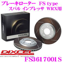 楽天市場】gdb pcd100 ブレーキローターの通販