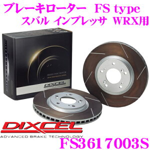 �y�ő�77,777�|�C���g�I�z���I4�l��1�l��������IDIXCEL FS3617003S FStype�X���b�g����X�|�[�c�u���[�L���[�^�[(�u���[�L�f�B�X�N)���E1�Z�b�g �y�ϋv�}�V���ł��ؖ������v���X�y�b�N���f��! 