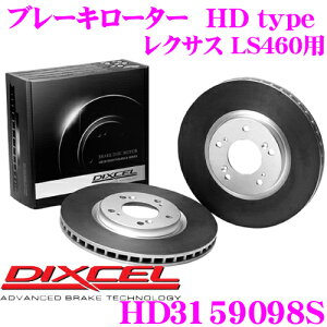 DIXCEL HD3159098S HDtypeu[L[^[(u[LfBXN) y荂萫Ɛ! NTX LS460 Kz fBNZ
