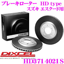【最大77,777ポイント！】抽選4人に1人が当たる！DIXCEL HD3714021S HDtypeブレーキローター(ブレーキディスク) 【より高い安定性と制動力! スズキ エスクード 等適合】 ディクセル