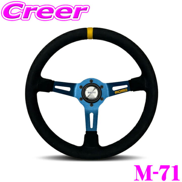 楽天市場】＼買うほどトク！最大4000P還元 ~4/10 1:59迄／MOMO 