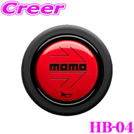 【夏の大還元！最大4000ポイント！～8/11迄】MOMO モモ ホーンボタン HB-04 MOMO RED (MOMOレッド)