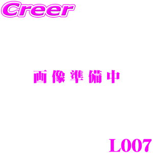 【最大57倍!】3点以上購入P10倍≪クレール限定≫ステアリングボス L007 【MOMO モモ NARDI共用 ウィンダム カリーナ カローラ カムリ マジェスタ コロナ サイノス スープラ セリカ ソアラ タウン