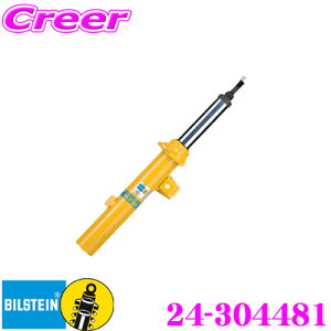 �y�撅�z�S�i�ő�200�~OFF�I���X�g�X�p�[�g �y���{���K�i�z�r���V���^�C�� BILSTEIN B6 24-304481 �����`��X�|�[�c�_���p�[ �g���^ A90(DB) �X�[�v�� / BMW G29 Z4�p ���A/�|���P���^�C�v 1�{����