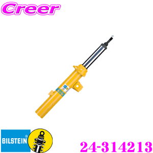 yX|Cg2{ȏI 11 13:00`zy{KizrV^C BILSTEIN B6 24-314213 `X|[c_p[ XYL JB64W Wj[ JB74W Wj[VGp A/P^Cv 1{