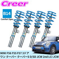 楽天市場】mini f56 ビルシュタインの通販
