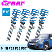 楽天市場】mini f56 ビルシュタインの通販
