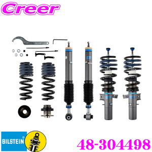 �y�撅�z�ő�1000�~OFF�N�[�|���I6/4 20���`�y���{���K�i�z�r���V���^�C�� BILSTEIN EVO T1 48-304498 �ԍ��E�����͒������T�X�y���V�����L�b�g �g���^ A90(DB) �X�[�v�� / BMW G29 Z4�p 1�䕪
