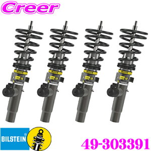 �y�ő�77,777P�z1/4�œ�����咊�I �y���{���K�i�z�r���V���^�C�� BILSTEIN EVO SE 49-303391 �d�q���䎮�V�X�e���Ή� �����\ �ԍ��������T�X�y���V�����L�b�g BMW G20/G21 3�V���[�Y 318i/320i/330i/330e(EDC��