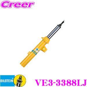 yX|Cgő39{vGg[ 2020~zy{KizrV^C BILSTEIN B6 VE3-3388LJ `X|[c_p[ z_ RU3 (RS) F[p tg/^Cv 1{