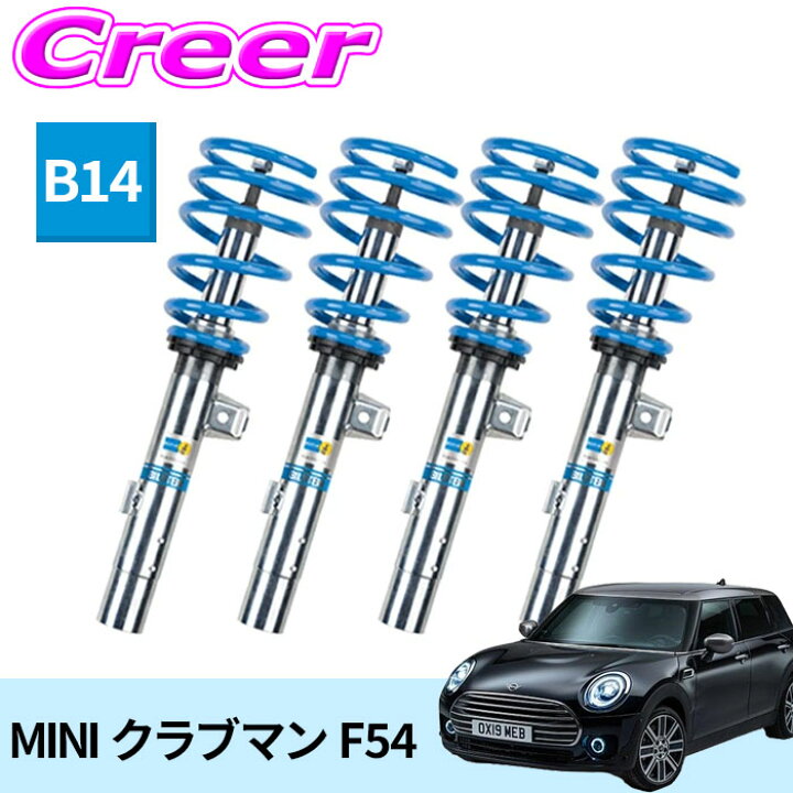 楽天市場】【日本正規品】ビルシュタイン BILSTEIN B14 BSS6097J ネジ 
