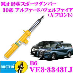 yP2{`z+I5000pt̃`XIy`2323:59zy{KizrV^C BILSTEIN B6 VE3-3343LJ `X|[c_p[ g^ 30n At@[h Ft@CAp tg/|P