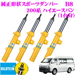 車用 サスペンション 純正の人気商品 通販 価格比較 価格 Com 車用 サスペンション 純正の人気商品 通販 価格比較 価格 Com
