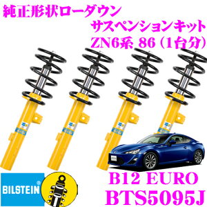 yقڑSi|Cg5{ȏI1910:00`2023:59zy{KizrV^C BILSTEIN B12 BTS5095J `󃍁[_ETXyVLbg BTS5095J g^ ZN6n 86 p 1䕪/|P/P^C