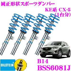yő2000~OFFN[|IҏI z y{KizrV^C BILSTEIN B14 BSS6081J lWԍTXyVLbg }c_ KEn CX-5 p 1䕪/|P/P^Cv