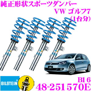 yX|Cgő39{vGg[ 2020~zy{KizrV^C BILSTEIN B16 48-251570E lWԍTXyVLbg tHNX[Q St7p 1䕪/|P/P