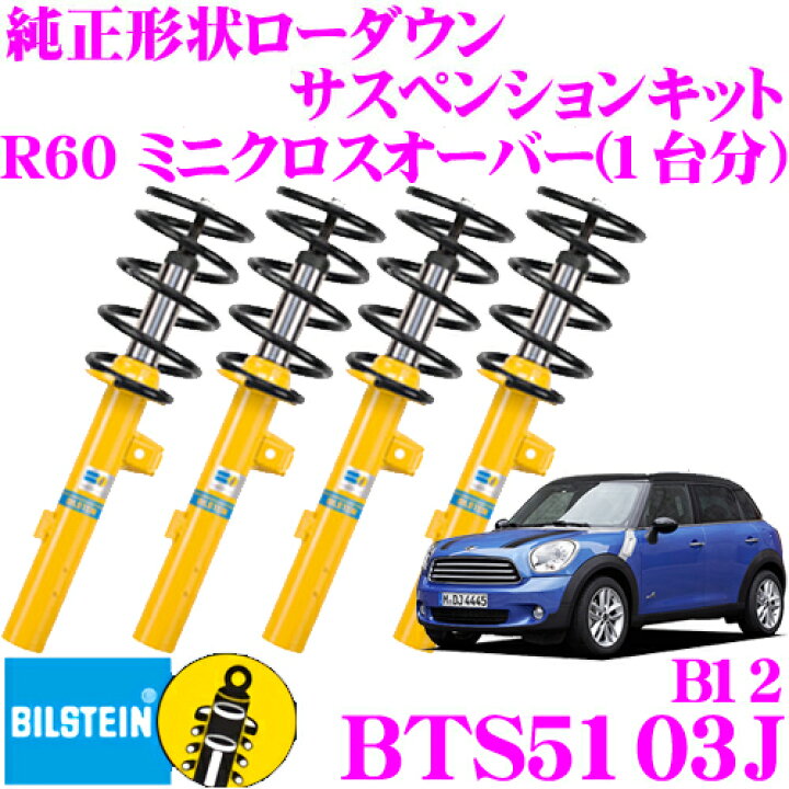 楽天市場】【1/2の確率で最大10,000P還元チャンス！3/27迄 