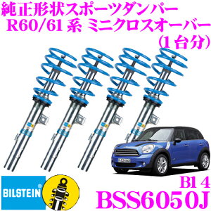 _˓IقڑSiyP10{z 30^ y{KizrV^C BILSTEIN B14 BSS6050J lWԍTXyVLbg BMW H23/1` R60n R61n ~jNXI[o[p 1䕪/|P/